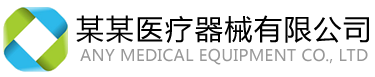 国际工贸有限公司